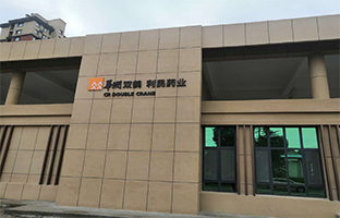 華潤(rùn)雙鶴廠(chǎng)區(qū).jpg