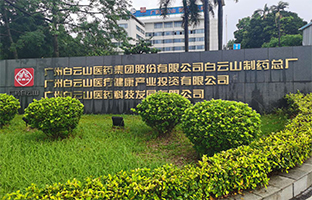 白云山實(shí)景.jpg