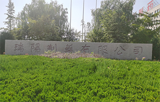 瑞陽(yáng)實(shí)景.jpg