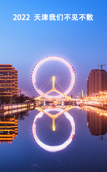 2022展會(huì).jpg