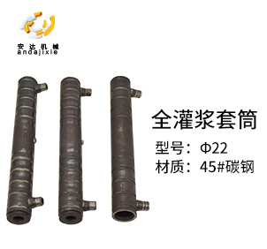 套筒灌漿機(jī) 套筒灌漿機(jī)