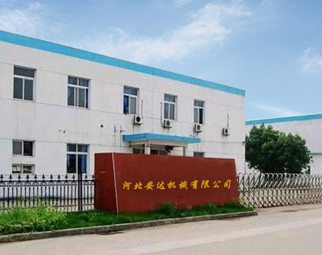 200228111000.png 衡水安達機械設備有限公司.png